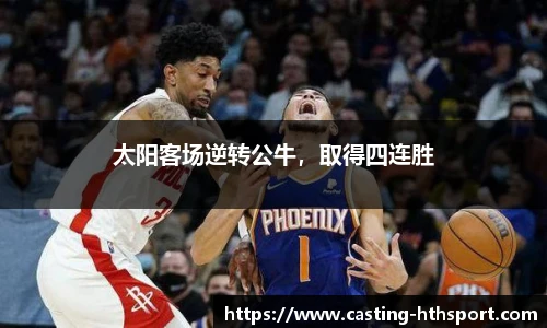 华体会官网