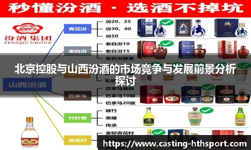 华体会官网APP