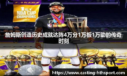 华体会官网