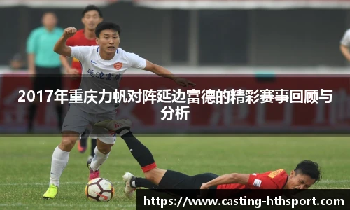 华体会官网APP