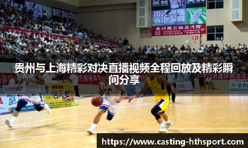 华体会官网下载