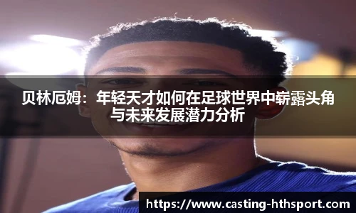 华体会官网下载