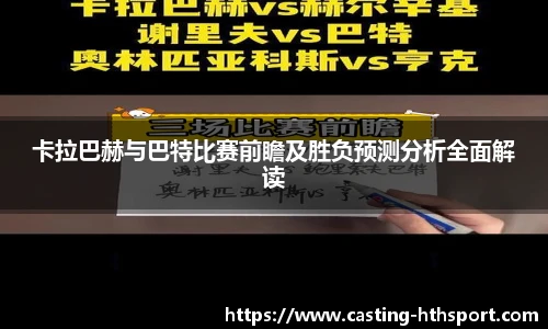 华体会官网APP