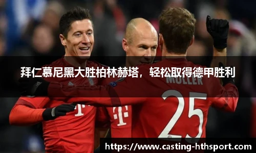 华体会官网入口