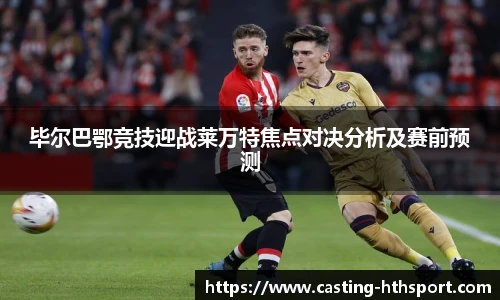 华体会官网APP