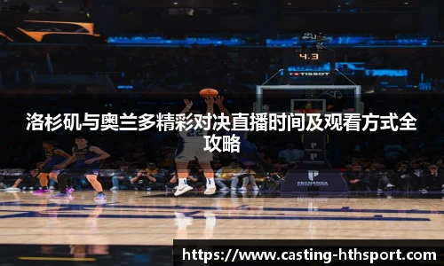 华体会官网APP