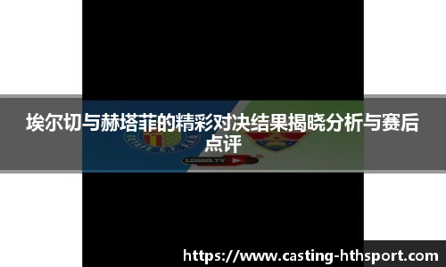 华体会官网下载
