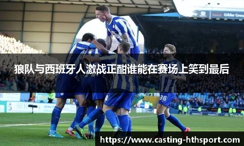 华体会官网APP