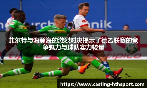 华体会官网APP
