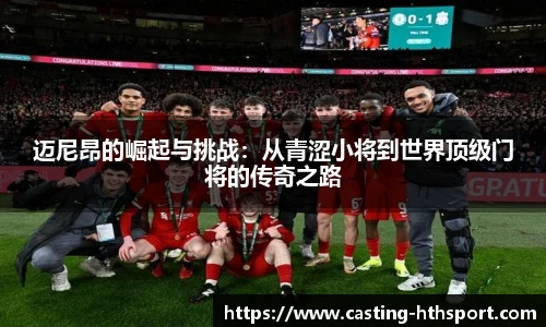 华体会官网入口
