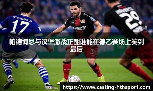 华体会官网下载
