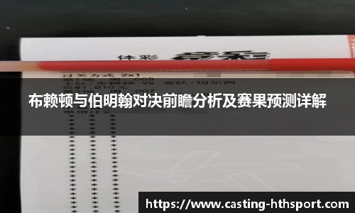 华体会官网APP