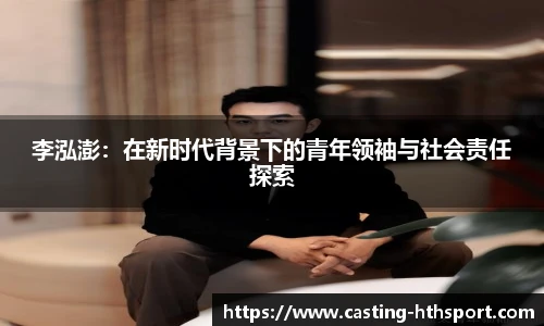 华体会官网入口
