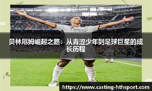 华体会官网下载