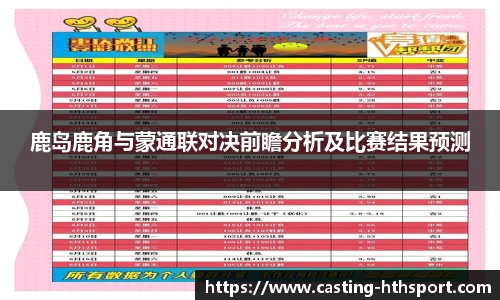 华体会官网下载