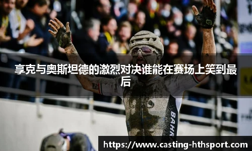 华体会官网入口