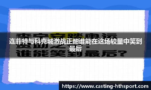 华体会官网