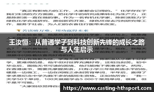 华体会官网入口