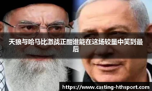 华体会官网入口