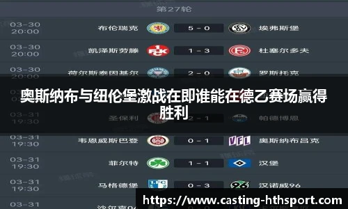 华体会官网入口