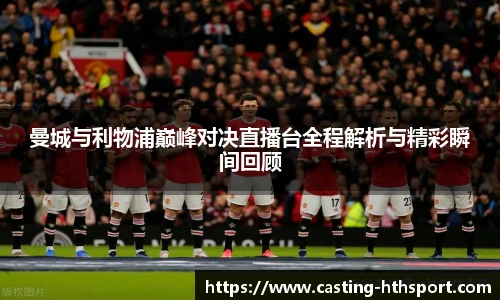 华体会官网下载