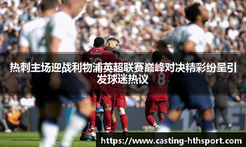 华体会官网下载