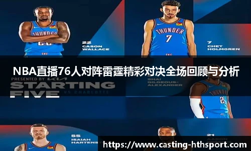 华体会官网入口