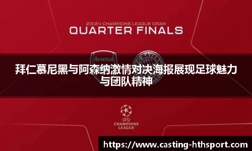 华体会官网APP