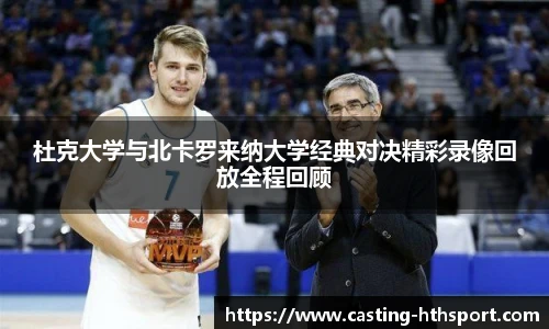 华体会官网下载