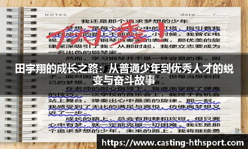 华体会官网APP