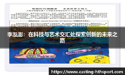 华体会官网APP