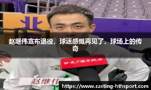 华体会官网下载