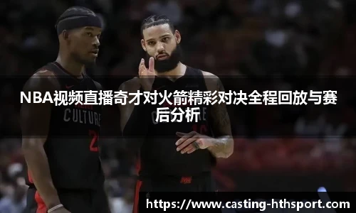 华体会官网APP