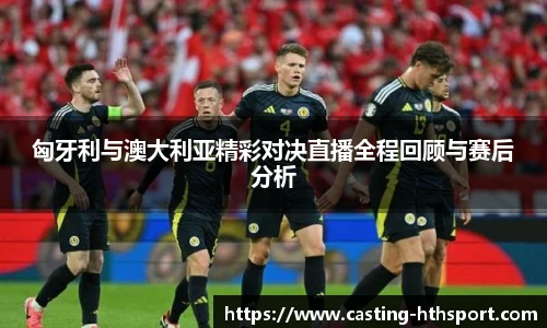 华体会官网APP