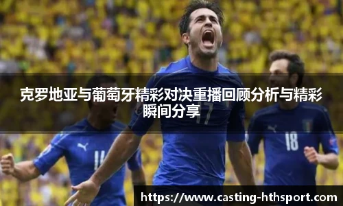 华体会官网下载