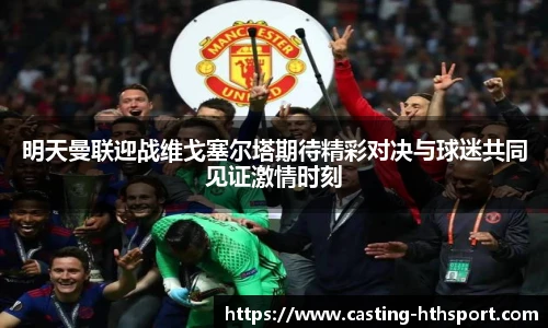 华体会官网下载