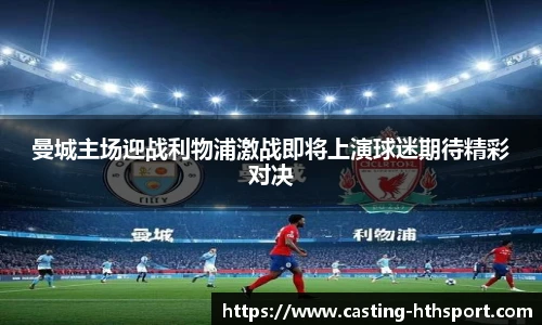 华体会官网入口