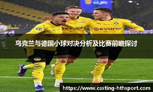 华体会官网下载