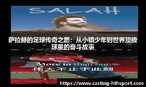 华体会官网下载