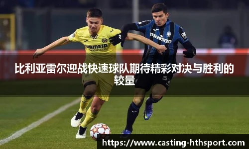 华体会官网入口