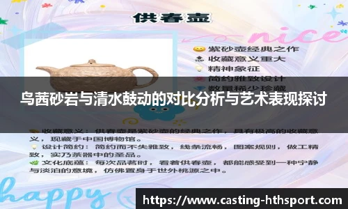 华体会官网入口