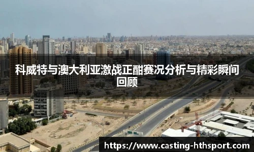 华体会官网入口