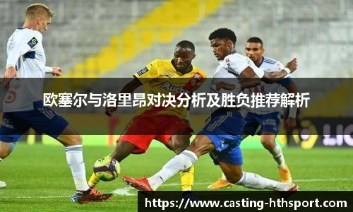 华体会官网入口