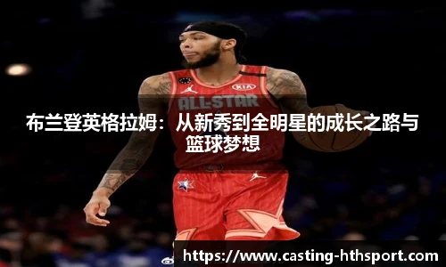 华体会官网下载