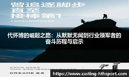 华体会官网下载