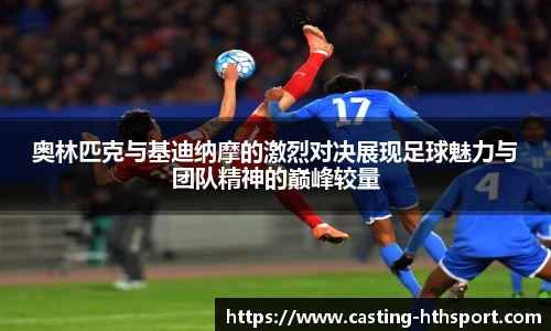 华体会官网入口