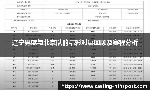 华体会官网下载